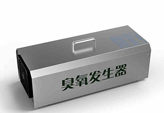 正确使用臭氧发生器良好空气消毒